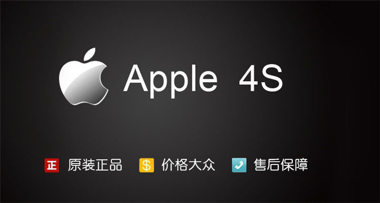 IPhone 4 de Shangai y 4S pantalla Repair13917377339